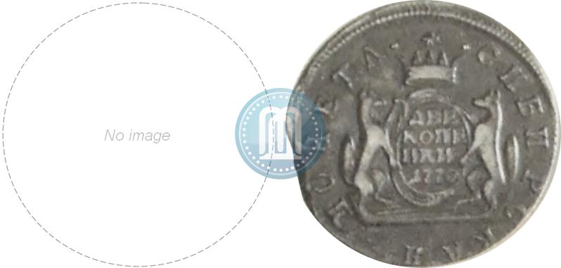 Picture 2 kopecks 1770 year КМ 