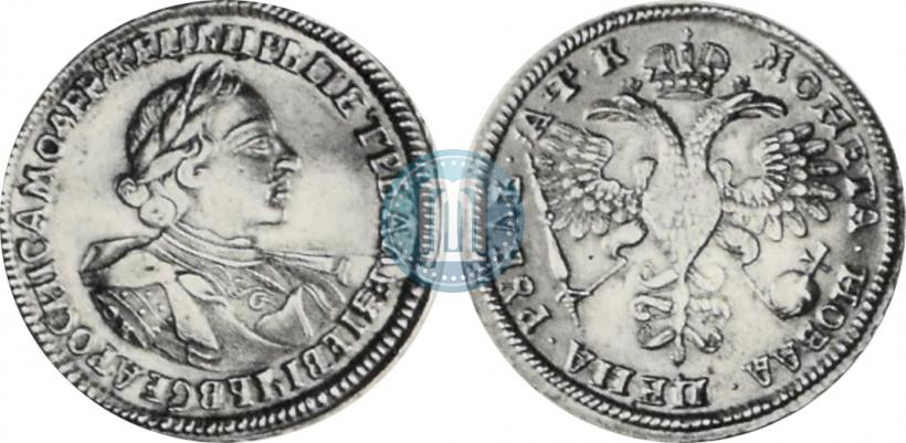 Picture 1 rouble 1720 year OK "Portrait in armour"