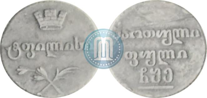 Фото Полубисти 1805 года  