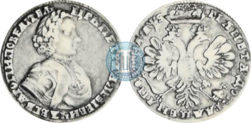 Фото Полтина 1706 года  
