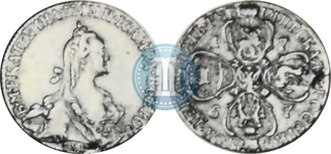 Фото 5 рублей 1767 года СПБ 