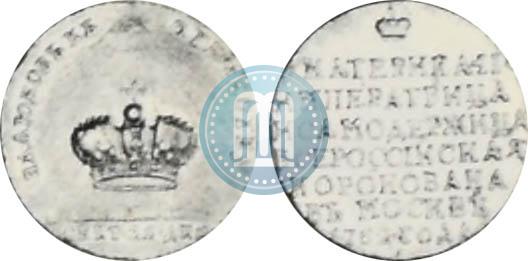 Picture Token Coin 1762 year  "Coronation of the Empress Catherine II"