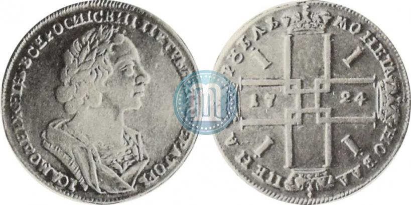 Picture 1 rouble 1724 year  "Portrait in ancient armour"