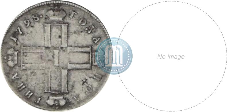 Picture Poltina 1798 year СМ-МБ 