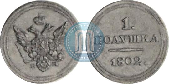 Picture Polushka 1802 year КМ 