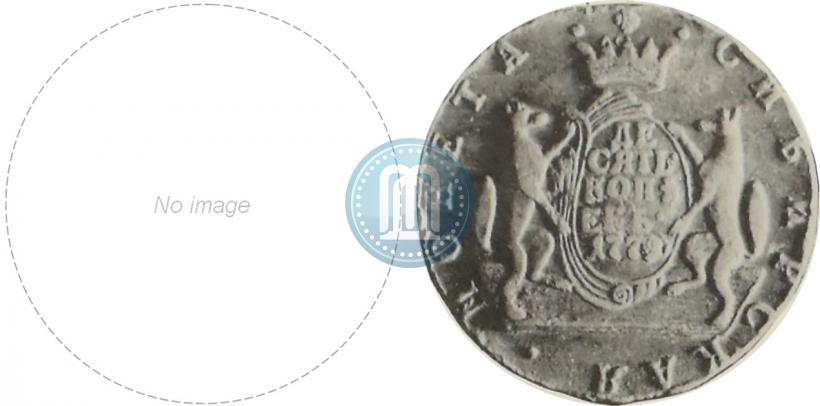 Picture 10 kopecks 1779 year КМ 