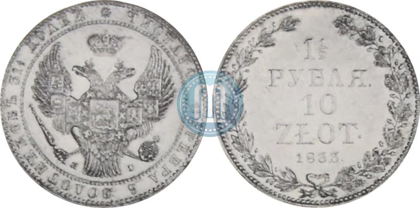 Picture 1,5 roubles - 10 złotych 1833 year НГ 