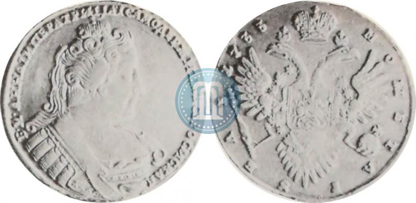 Picture 1 rouble 1733 year  
