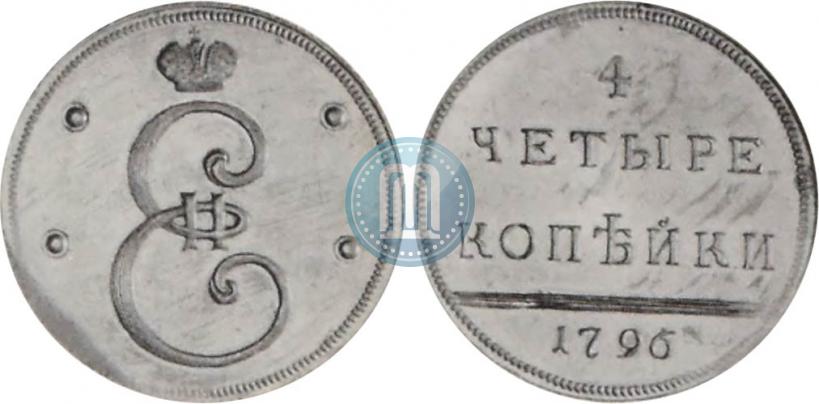 Фото 4 копейки 1796 года  