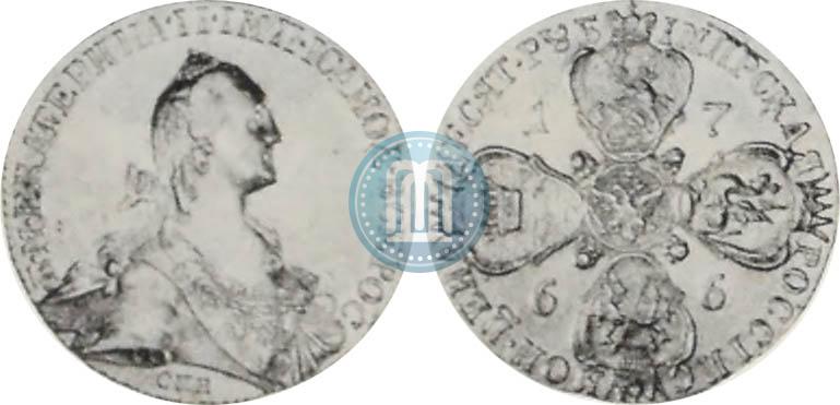 Picture 10 roubles 1766 year СПБ 