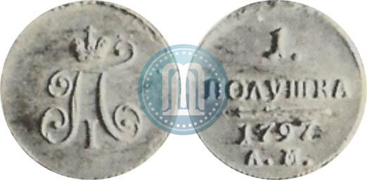 Фото Полушка 1797 года АМ 