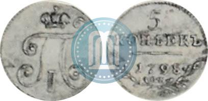 Picture 5 kopecks 1798 year СМ-МБ 