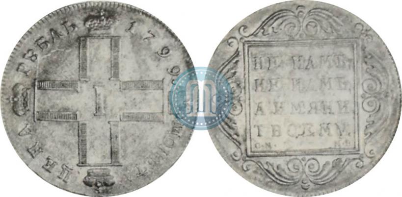 Picture 1 rouble 1799 year СМ-МБ 
