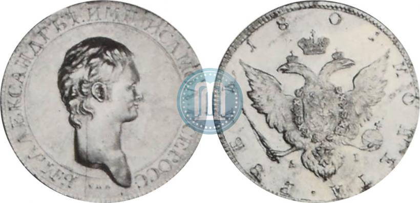 Picture 1 rouble 1801 year СПБ-AI "A portrait with a long neck. Pattern"