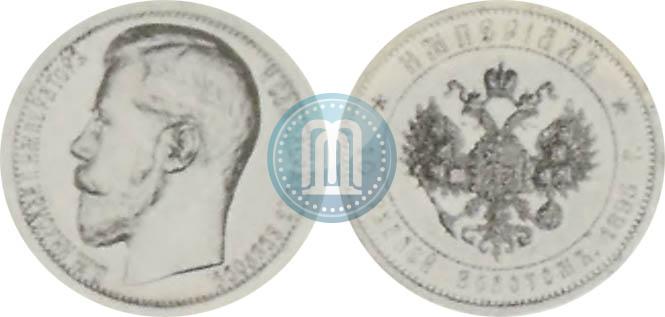 Фото Империал - 10 рублей 1895 года (АГ) 