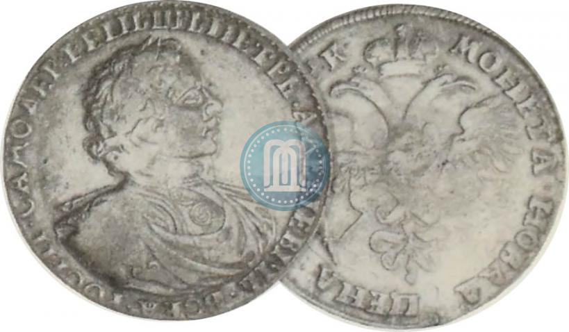 Фото 1 рубль 1720 года  "Портрет в латах"