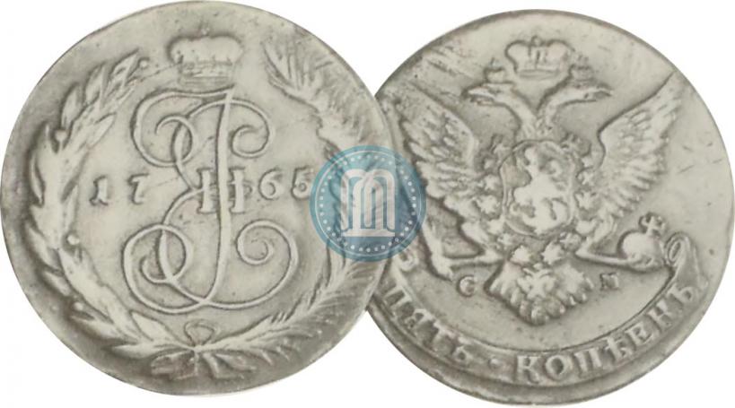 Фото 5 копеек 1765 года СМ 