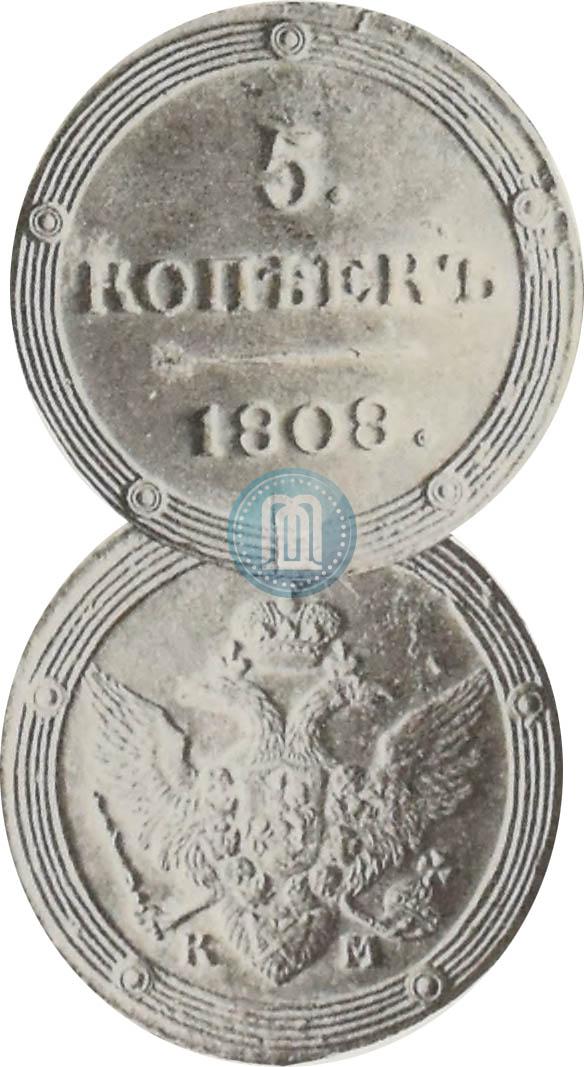 Picture 5 kopecks 1808 year КМ 
