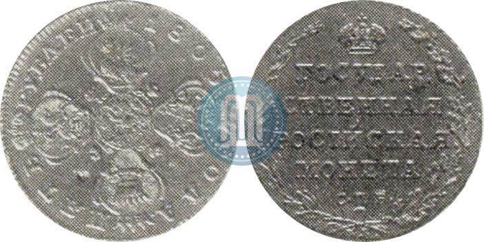 Picture 5 roubles 1805 year СПБ-ХЛ 