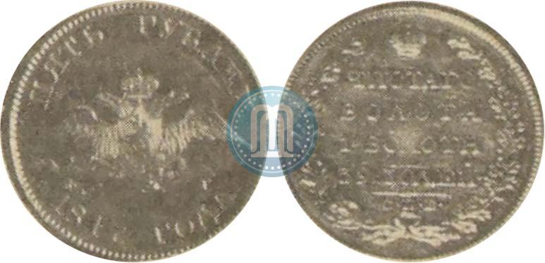 Фото 5 рублей 1817 года СПБ-ФГ 