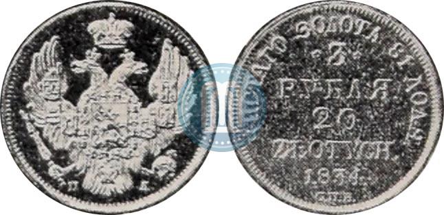 Picture 3 roubles - 20 złotych 1834 year СПБ-ПД 