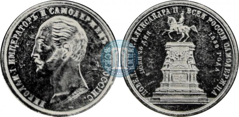Picture Medal 1859 year  "In memory of unveiling of monument to Emperor Nicholas I in St. Petersburg"