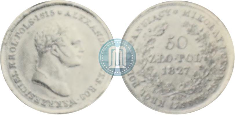 Picture 50 złotych 1827 year FH 