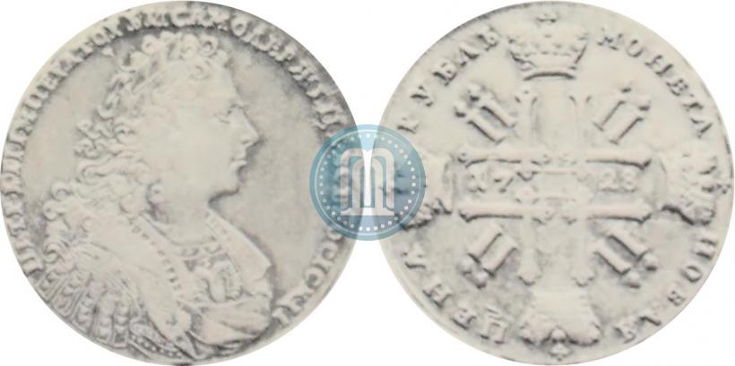 Фото 1 рубль 1728 года  "Тип 1728"