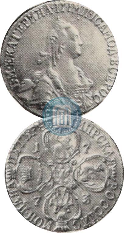 Picture 5 roubles 1773 year СПБ 