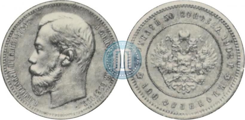 Picture 37,5 roubles - 100 francs 1902 year (*) 