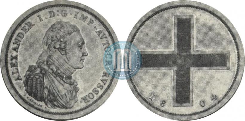 Picture Rouble Module 1804 year  "Matthew Boulton's"