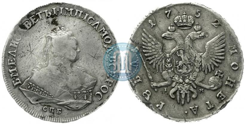 Picture 1 rouble 1752 year СПБ-IM 