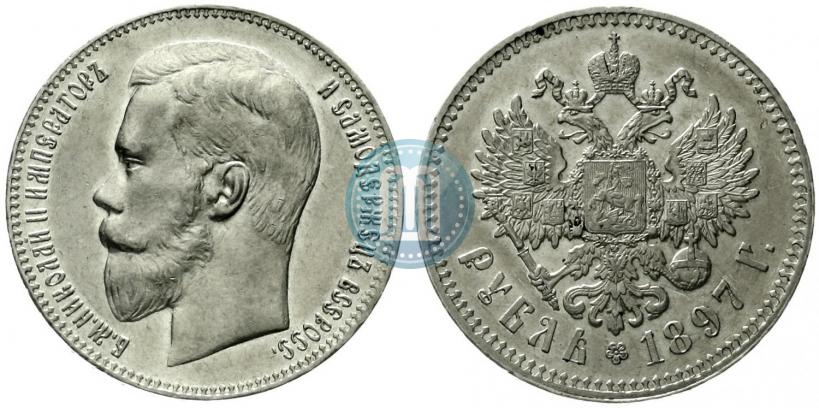 Picture 1 rouble 1897 year (**) 