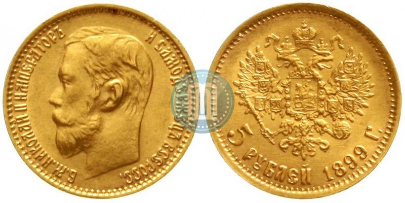 Picture 5 roubles 1899 year (ФЗ) 