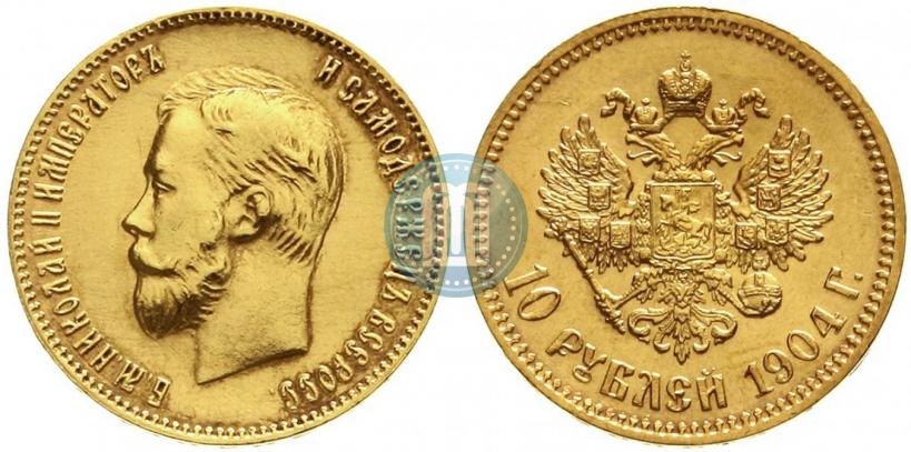 Picture 10 roubles 1904 year (АР) 