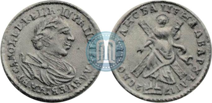 Фото 2 рубля 1720 года  