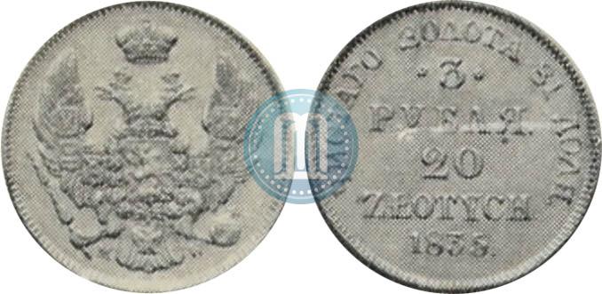 Picture 3 roubles - 20 złotych 1835 year MW 