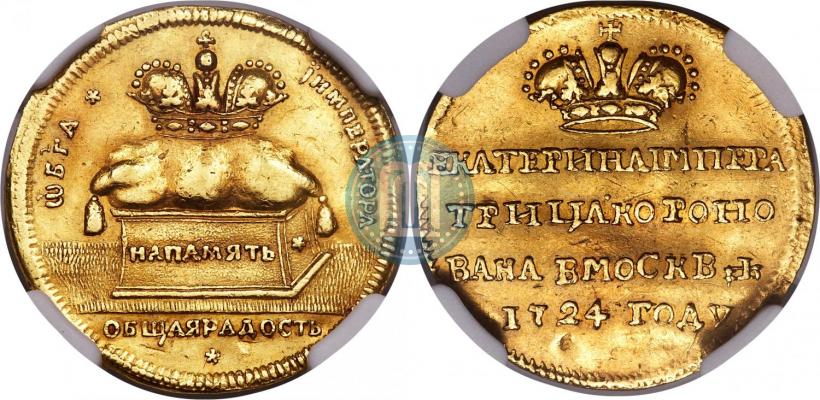 Picture Token Coin 1724 year  "On the coronation of Empress Catherine I"