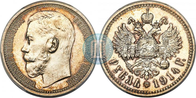 Picture 1 rouble 1914 year (ВС) 