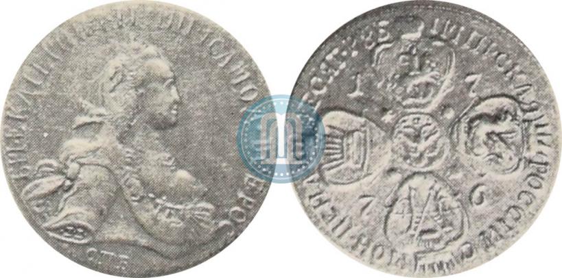 Фото 10 рублей 1776 года СПБ 