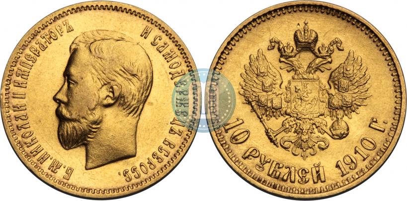 Picture 10 roubles 1910 year (ЭБ) 