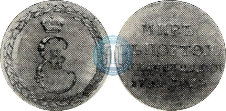 Picture Token Coin 1791 year  "Peace with Turks"