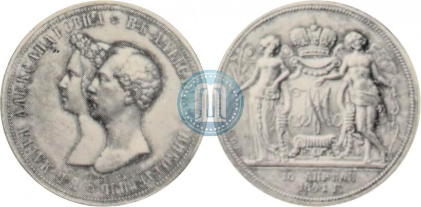 Picture 1 rouble 1841 year СПБ-НГ "In the memory of the wedding of the crown prince"