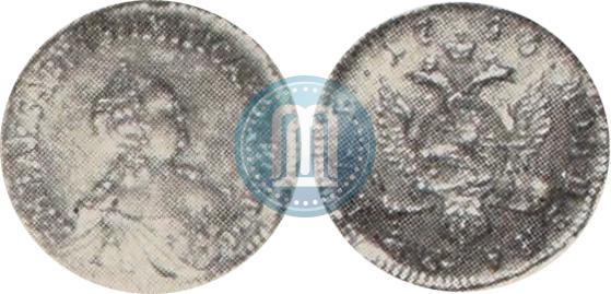 Фото 1 рубль 1756 года  