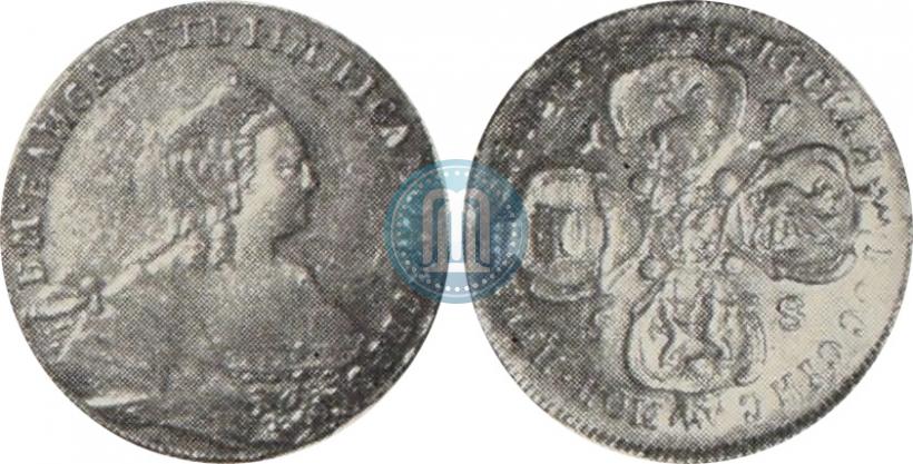 Фото 5 рублей 1758 года  