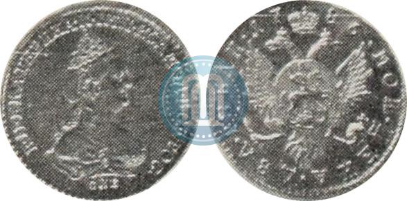 Фото 2 рубля 1785 года СПБ 