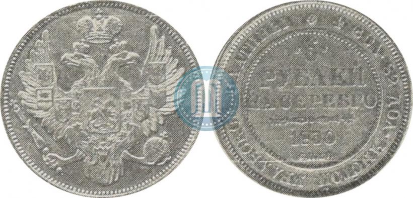 Picture 6 roubles 1830 year СПБ 