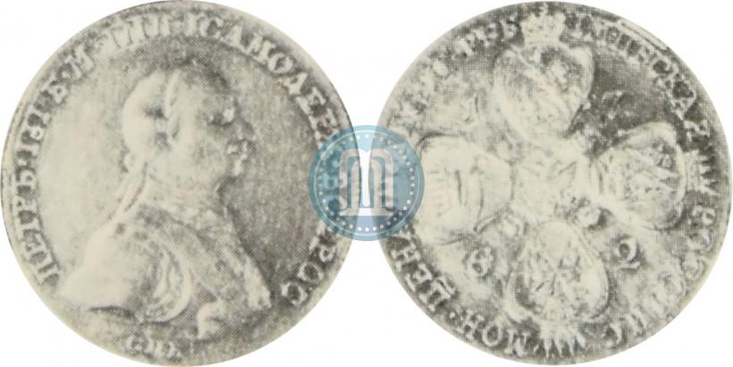 Picture 10 roubles 1762 year СПБ 