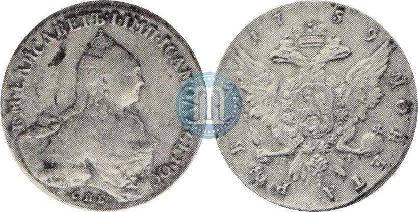 Picture 1 rouble 1759 year СПБ-ЯI 