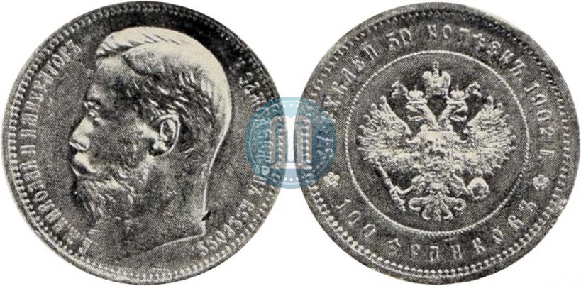 Фото 37,5 рублей - 100 франков 1902 года (*) 